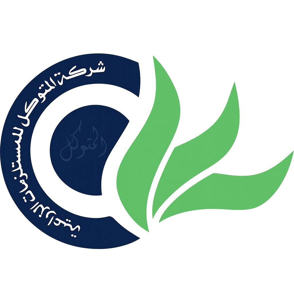 شعار شركة المتوكل